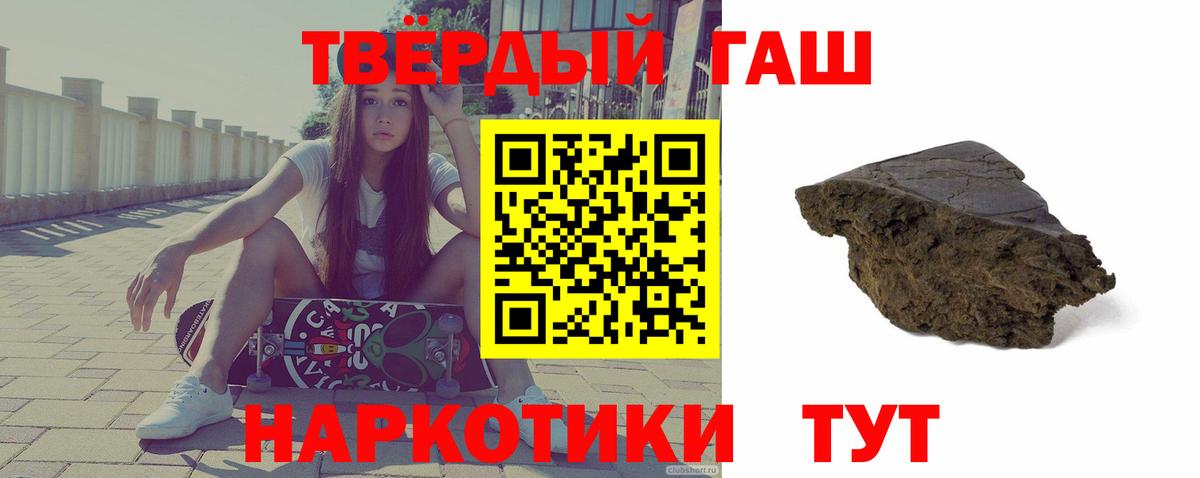 где продают   ГАШИШ гашик  Вход с VPN  Гашиш Ice-O-Lator  Киреевск 