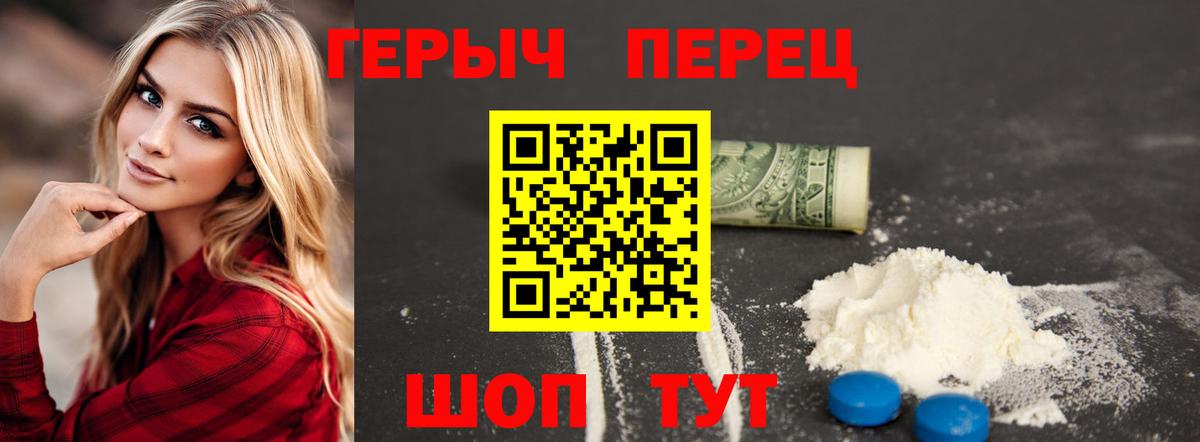 Киреевск  Героин  Вход с VPN  ГЕРОИН гречка 