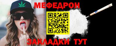 mdpv Гусиноозёрск