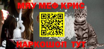 mdpv Гусиноозёрск