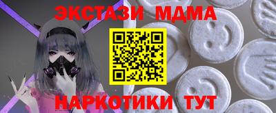 mdpv Гусиноозёрск