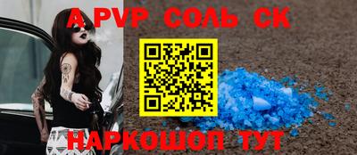 дживик Кандалакша