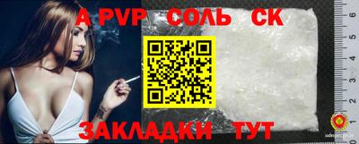 mdpv Гусиноозёрск