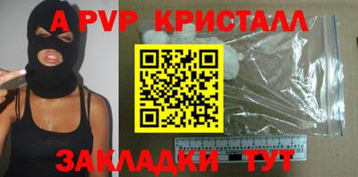 mdpv Гусиноозёрск