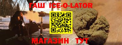 мефедрон Канаш