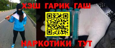 герыч Гусь-Хрустальный