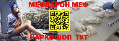 mdpv Гусиноозёрск