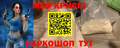 mdpv Гусиноозёрск
