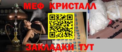 герыч Гусь-Хрустальный