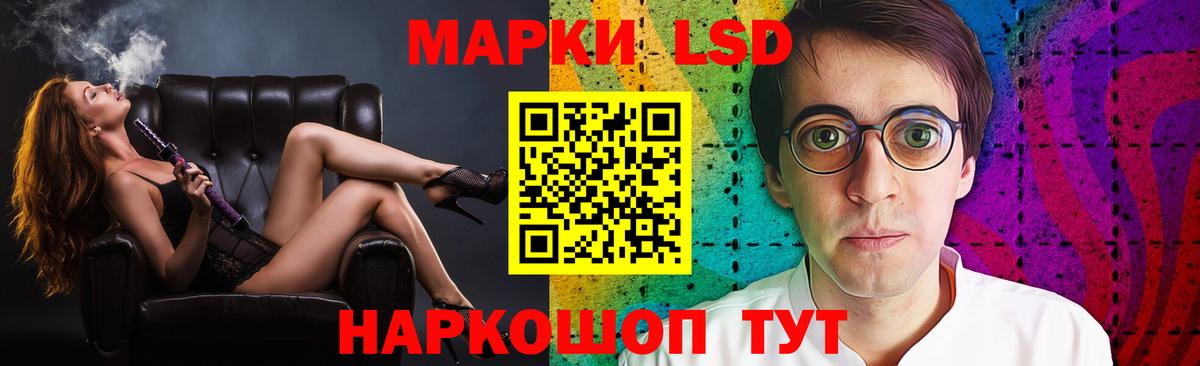 Лсд 25 экстази ecstasy  Вход с VPN  Киреевск  LSD-25 экстази  LSD-25 экстази ecstasy 