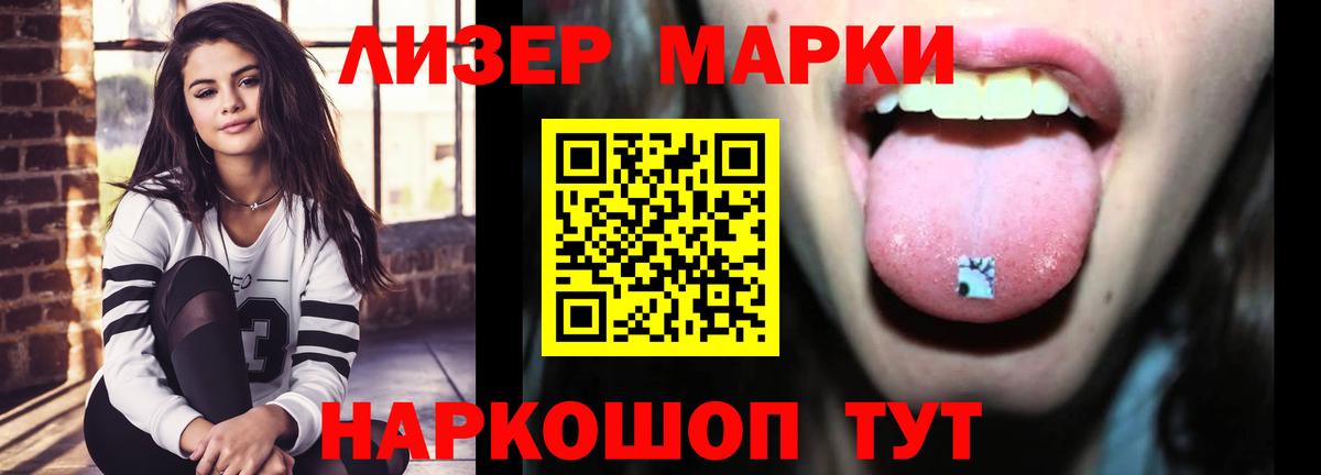LSD-25 экстази ecstasy Киреевск