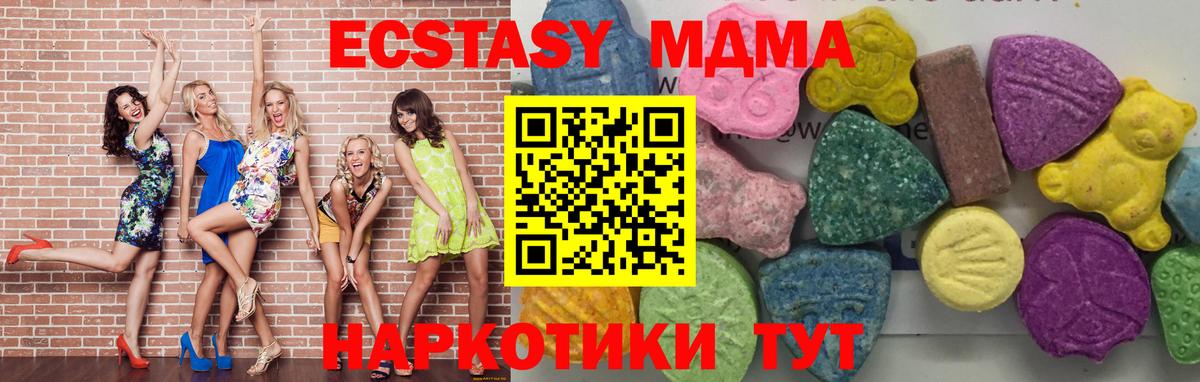 ГАШИШ Киреевск