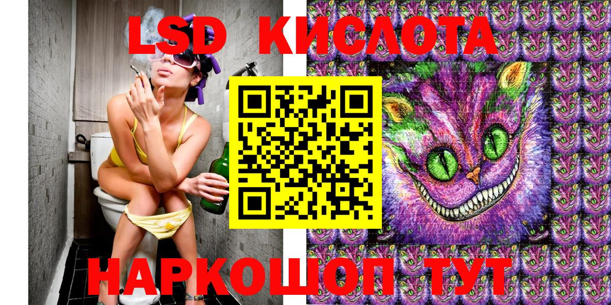 купить   Марки 25I-NBOMe  Вход с VPN  Марки 25I-NBOMe 1,8мг  Киреевск 
