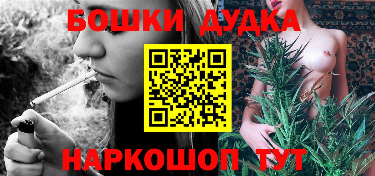 Бошки марихуана Bruce Banner Киреевск