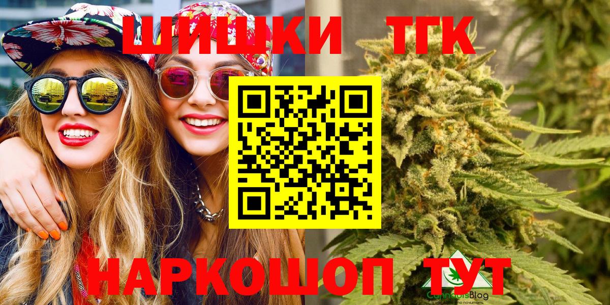 МАРИХУАНА MAZAR  МАРИХУАНА MAZAR  Киреевск  Вход с VPN  Бошки Шишки OG Kush 